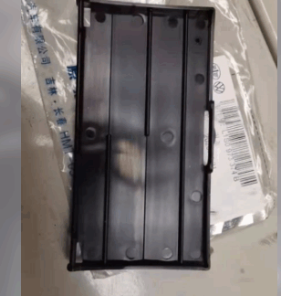 UP! / eUP! Battery cover - 1S0 973 374 B